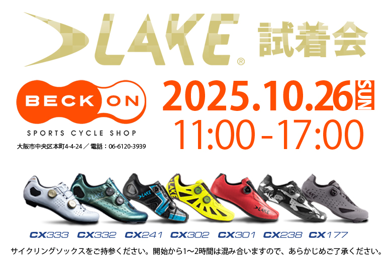 株式会社キルシュベルク パワーメーターのリーディングブランド