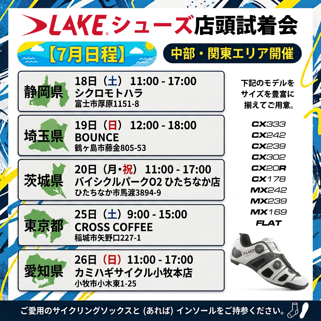 LAKE��������